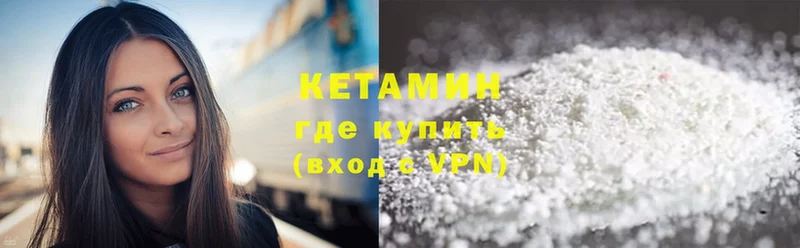 что такое   сайты даркнета формула  Кетамин VHQ  Сибай 